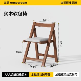 SAMEDREAM 三梦 zdz-4.3 实木折叠书桌 60CM 胡桃色