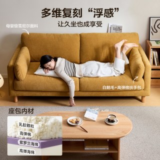 全友 布艺沙发 111181 1.63m 沙砾白