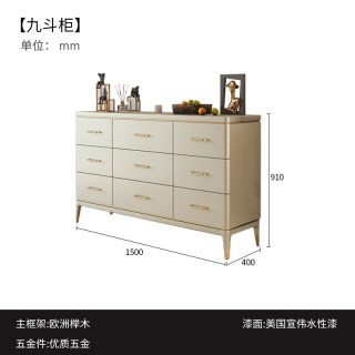 简菲娜 美式斗柜轻奢实木简约六九斗柜玄关带门收纳柜储物柜抽屉柜