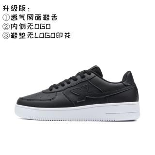 特步 小白鞋简约舒适男板鞋百搭运动休闲鞋子