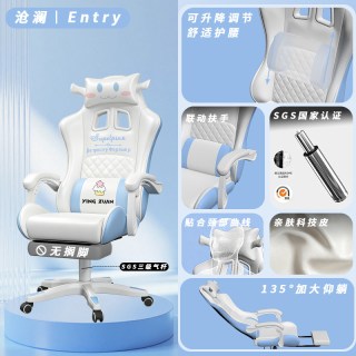 珂尔司 字母款 电脑椅 乳胶坐垫 皮质 黑色