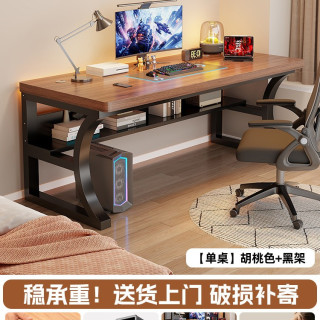 英森曼 书桌书架一体桌卧室家用办公桌简约电竞桌实木生态板双人电脑桌子