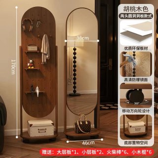 蔓斯菲尔 镜子全身镜落地镜家用可移动旋转洞洞板穿衣镜一体2026新款试衣镜