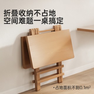 竹山下 ZY1092竹腿折叠桌-2-12 折叠餐桌 50CM 胡桃色