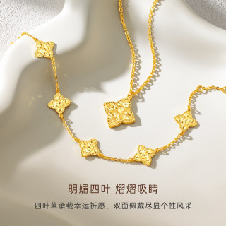 克徕帝 碎碎冰碎金金四叶草黄金手链足金999实心5G送生日礼物 四叶草足金手链 HN00606 3.25g
