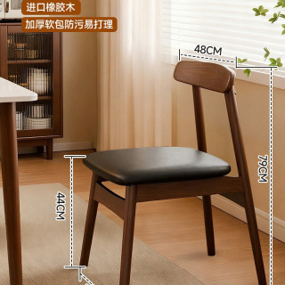 家逸 RF-HD930 实木书桌 120*80cm 胡桃木色