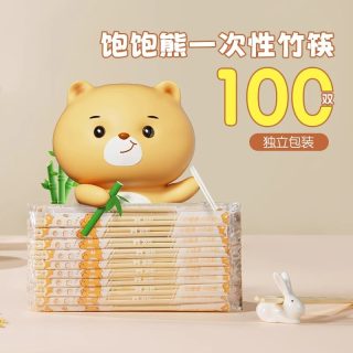 移动端、88VIP：双枪 一次性筷子外卖家用商用200