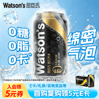 屈臣氏 无糖 苏打汽水 330ml*24听