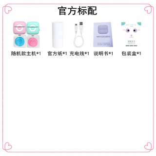 勋尘 多功能迷你打印机小型便宜学霸咕咕便携式标签无墨热敏照片喵喵学生作业抄题整理小抄器