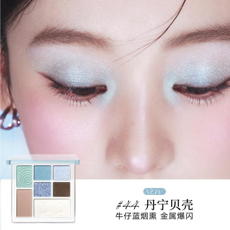 橘朵 梦核海洋系列七色眼影盘