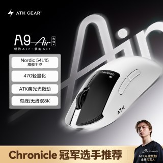 移动端：艾泰克 人体工学 无线鼠标