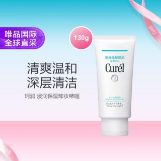 珂润 Curel 珂润 润浸保湿温和卸妆啫喱 130g