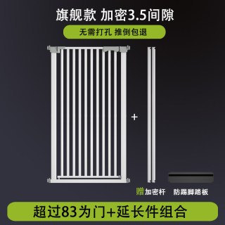 豆砂 宠物围栏 防猫门栏 猫咪栅栏 隔离门 狗狗围栏