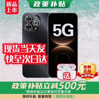 华为 智选5G手机华为80pro 新机2026热销 昆仑玻璃 耐摔防水 华为巨鲸长续航 全新华