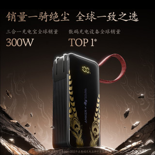 Anker 三合一能量棒 移动电源  10000mAh 黑