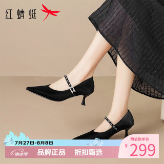 红蜻蜓 女鞋一字带尖头玛丽珍鞋 细高跟鞋百搭优雅小皮鞋休闲女士单鞋子