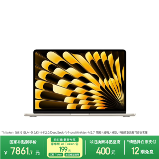 Apple 教育优惠 笔记本电脑  Apple核显 2560*1664 星光色 60Hz 16GB M5