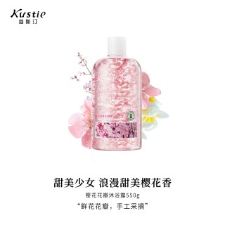 88VIP：蔻斯汀 樱花茉莉香氛花瓣沐浴露滋润保湿持久留香
