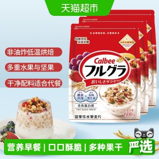 移动端、88VIP：卡乐比 原味水果麦片700g/600g*3袋即食早餐饱腹