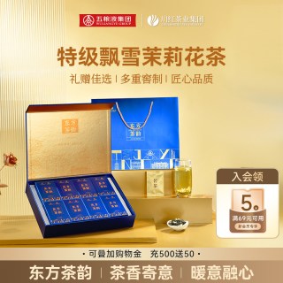 移动端：川红 茉莉花茶 浓香型 120g