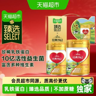 移动端、88VIP：飞鹤 中老年奶粉