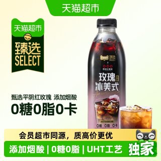 移动端、88VIP：隅田川咖啡 玫瑰美式即饮咖啡 1L
