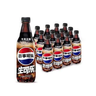百事 无糖生可乐 500ml*12瓶 碳酸汽水饮料