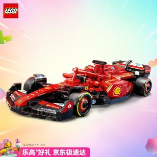 乐高 超级赛车系列 77242 法拉利 SF-24 F1 赛车