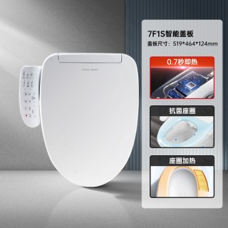 移动端：美标 宜韵系列 CEAS7F1S 智能马桶盖