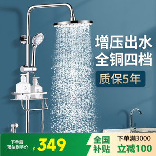 邦云淋浴花洒304不锈钢