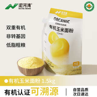 泥河湾 有机玉米面粉 3斤
