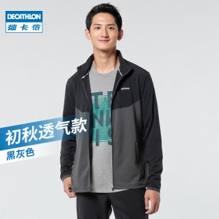 迪卡侬 男士运动夹克 8551732