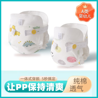 XXYP 夏季尿布婴幼儿可洗纯棉柔软新生儿透气尿介子一体式水洗尿布兜裤