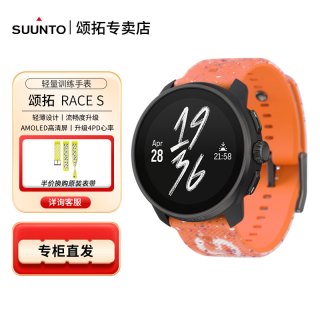 SUUNTO RACE S轻量化专业跑步训练手表智能越野户外运动松拓