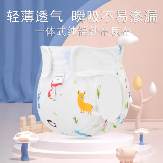 XXYP 新生婴幼儿尿布纯棉可水洗尿片男女宝宝介子纱布尿戒子透气尿布裤