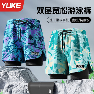 羽克 男款平角双层防尴尬速干泳裤