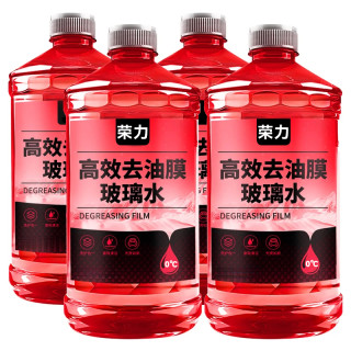 荣力 去油膜虫胶冬季夏季防雨雨刮器水 强力去污防冻四季通用玻璃水