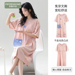 芬腾 女士纯棉短袖睡裙 宽松家居服