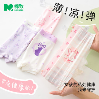 棉致 冰丝女童内裤夏季平角裤透气10A抗菌儿童6-12中大童内穿短裤