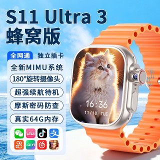 乔雷斯指纹版S11Ultra3插卡智能电话手表合顺成MIMU流畅操作系统