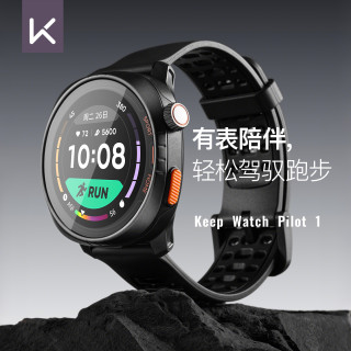 Keep Pilot 1 智能运动手表心率睡眠监测马拉松游泳跑步