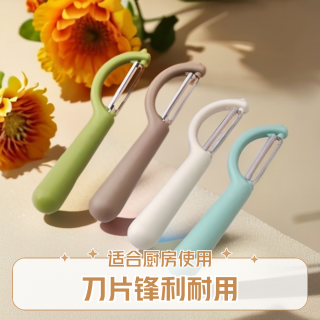 瓜果削皮刀 PP+不锈钢多功能去皮器 瓜果刀刨