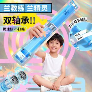 兰教练 兰精灵 双轴承跳绳 儿童幼儿园中小学生专用考试体测竞速