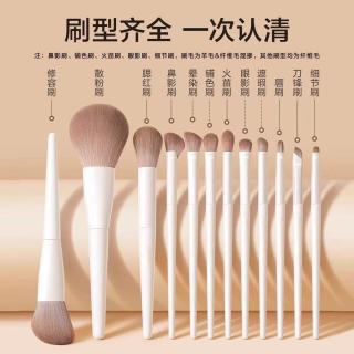 程十安推荐云瓷化妆刷套装眼影刷散粉刷眼线刷化妆刷子全套遮瑕刷