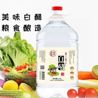 大桶白醋 纯粮酿造白醋 5斤桶装