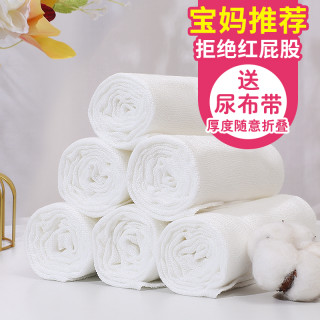 纯棉纱布尿布尿布新生儿婴儿尿布纯棉纱布宝宝尿布可洗介子布