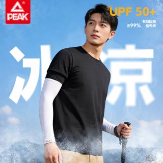 匹克 男士防晒袖套 夏季户外骑行冰袖