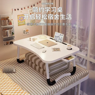 赞弥 床上小桌子 可折叠 学习桌 笔记本电脑桌