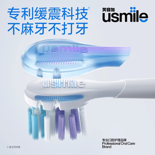 usmile 笑容加 电动牙刷头通用牙膏牙线套装