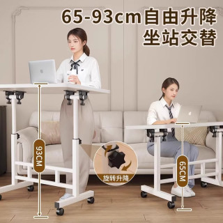 赞弥 可移动升降电脑桌 学生简易书桌 卧室家用床上学习桌 办公桌